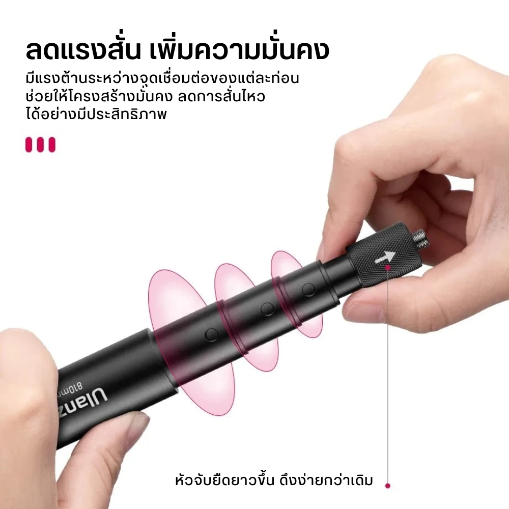 Ulanzi MT57 Selfie Stick Pole ไม้เซลฟี่ ไม้ล่องหน ต่อขาตั้งกล้อง GoPro/ Insta360/ DJI Action 6 thumbnail 8