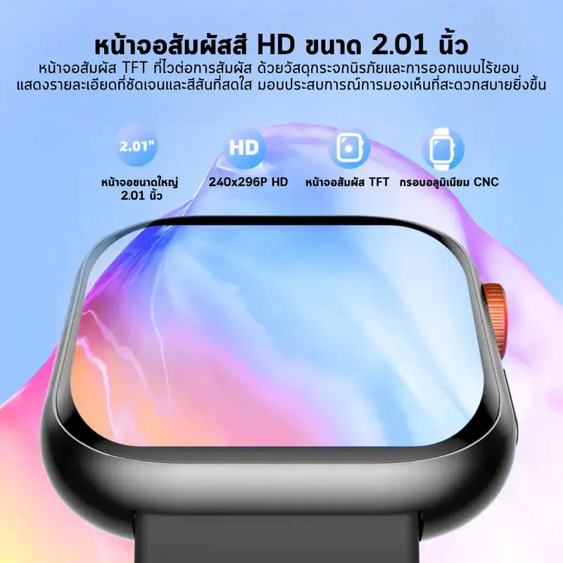 GOOJODOQ Fb047 สมาร์ทวอทช์ Ip67 กันน้ำ บลูทูธ และการตรวจสอบสุขภาพ Smartwatch สายนาฬิกา 5 เส้น ฟรี thumbnail 5