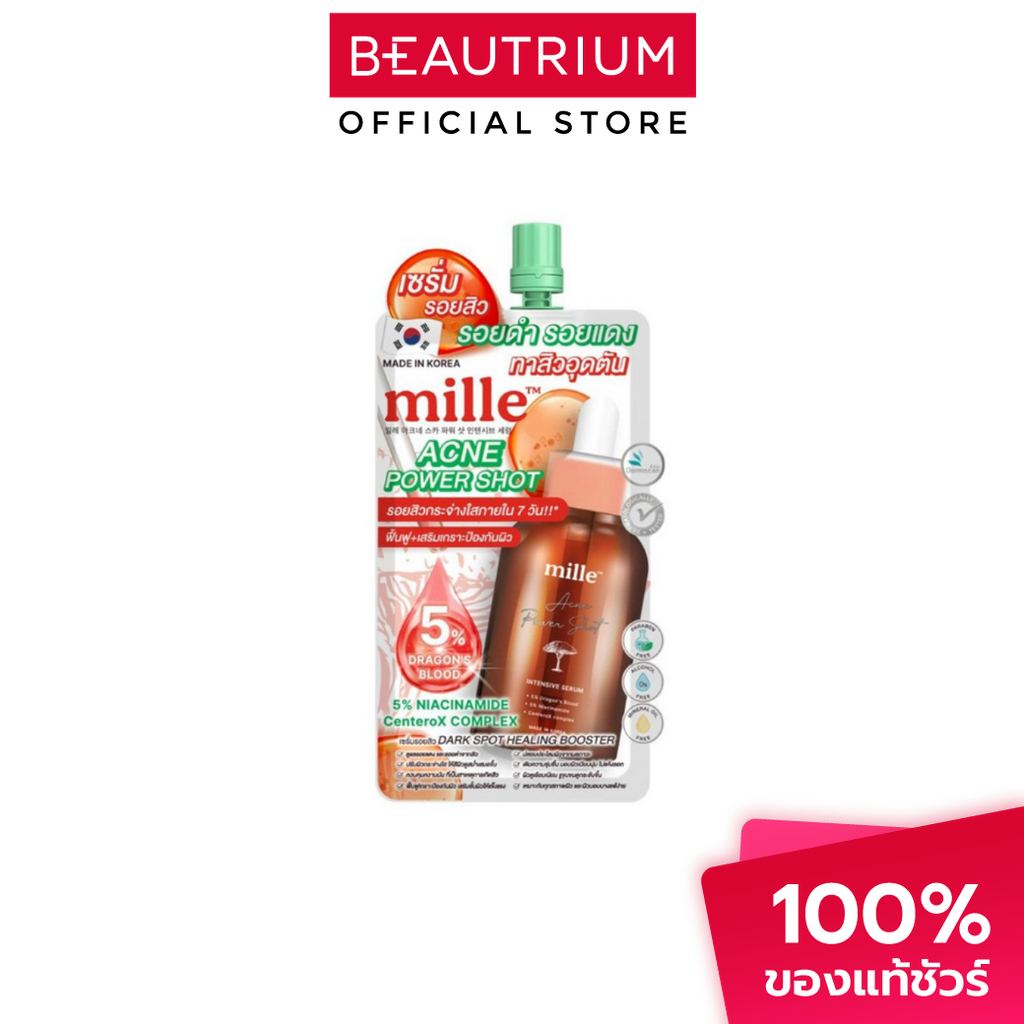 MILLE Acne Power Shot Intensive Serum ผลิตภัณฑ์บำรุงผิวหน้า 10ml