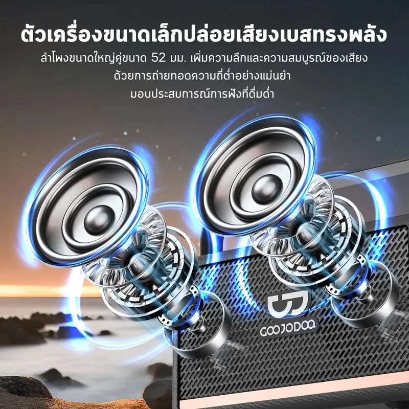 GOOJODOQ Ab4086 ลําโพง Bluetooth 5.3 Marshall ลําโพงพกพา สเตอริโอ 2 ช่อง เสียงเบส 1500mah ลำโพงบลูทู thumbnail 3