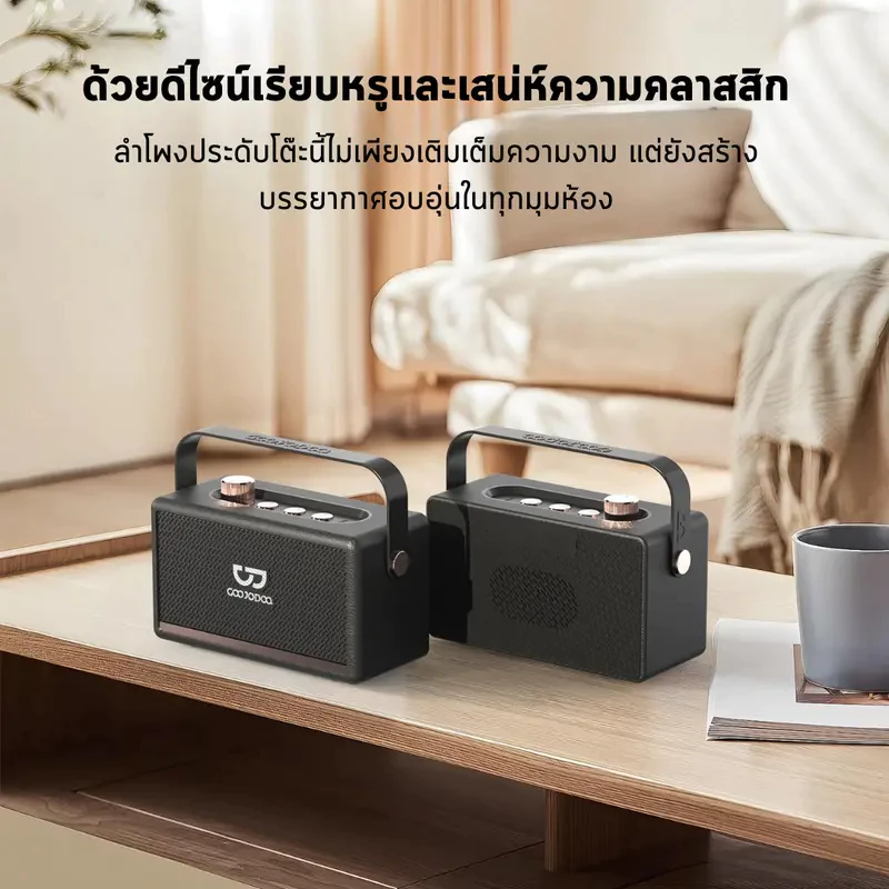 GOOJODOQ Ab4086 ลําโพง Bluetooth 5.3 Marshall ลําโพงพกพา สเตอริโอ 2 ช่อง เสียงเบส 1500mah ลำโพงบลูทู thumbnail 9