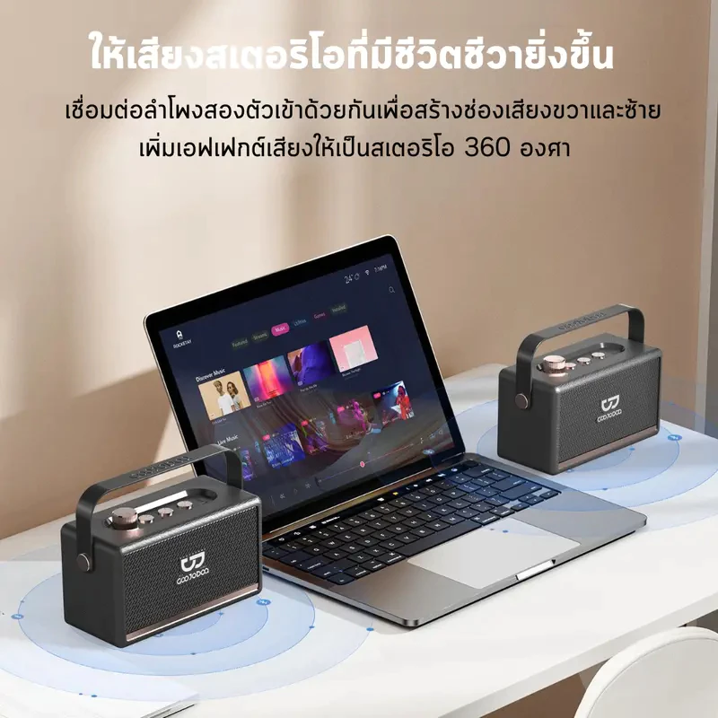 GOOJODOQ Ab4086 ลําโพง Bluetooth 5.3 Marshall ลําโพงพกพา สเตอริโอ 2 ช่อง เสียงเบส 1500mah ลำโพงบลูทู thumbnail 6