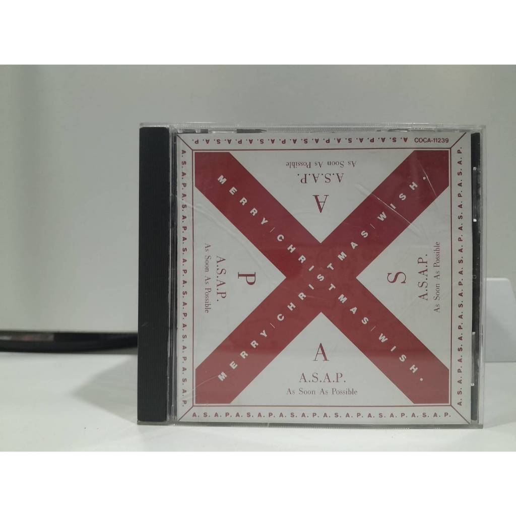 1 CD MUSIC ซีดีเพลงสากลSilent Eve (N8C64)