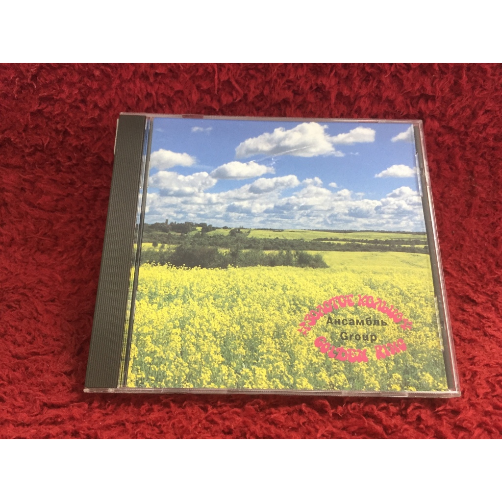CD Golden Ring/The rich poetry of the Russian land สภาพตามปก CA44-61