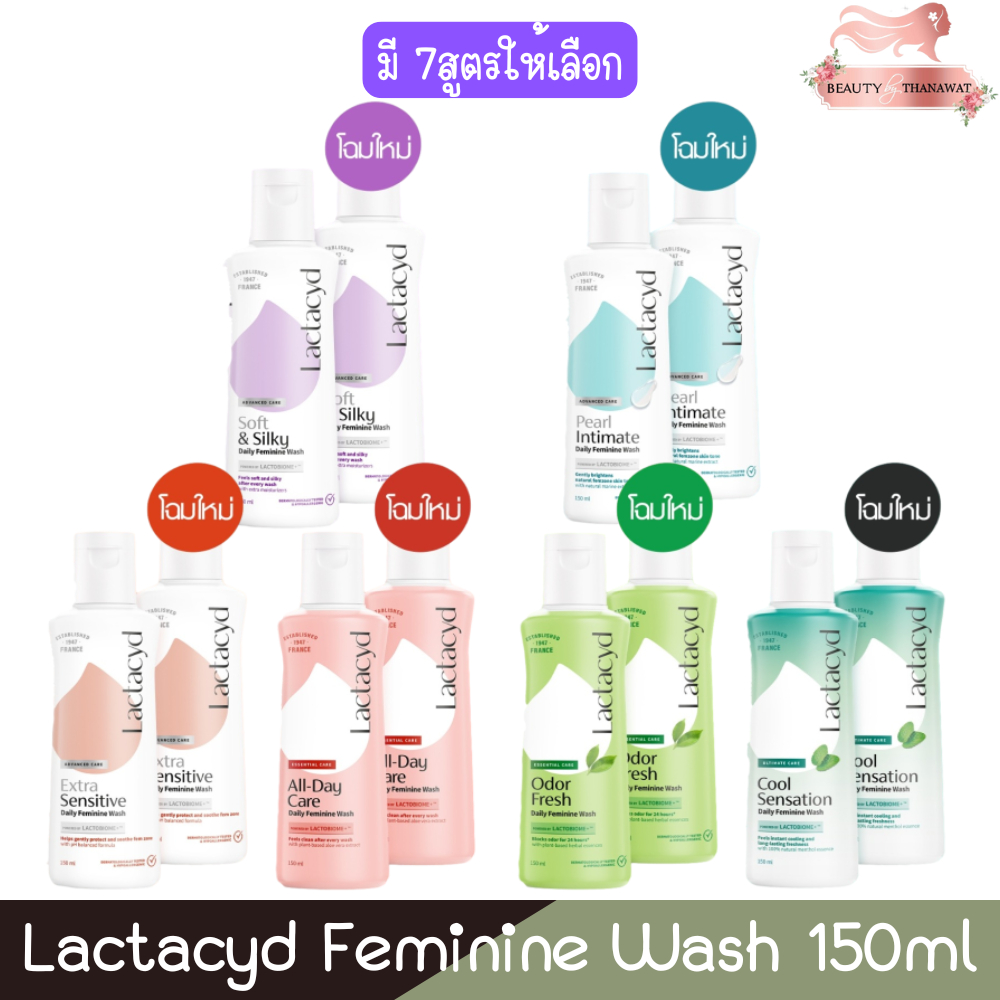 (1แถม1) Lactacyd Feminine Wash 150ml แลคตาซิด น้ำยาอนามัย 150มลx2