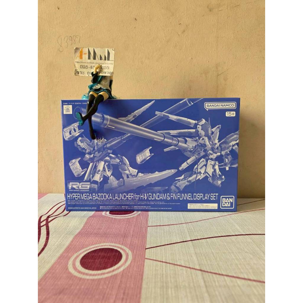 [พร้อมส่ง] Bandai RG 1/144 Hyper Mega Bazooka Launcher for Hi-Nu Gundam & Fin Funnel Display SET 457