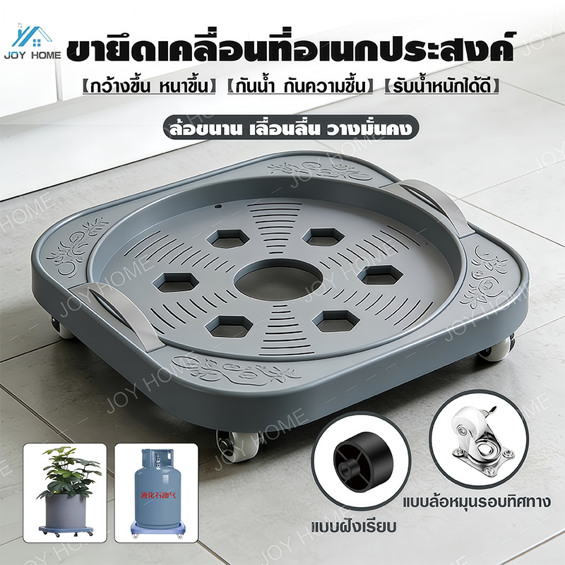 ฐานรองถังแก๊สมีล้อ เคลื่อนย้ายง่าย ทนทาน รับน้ำหนัก 100 กก. รีวิวครบ