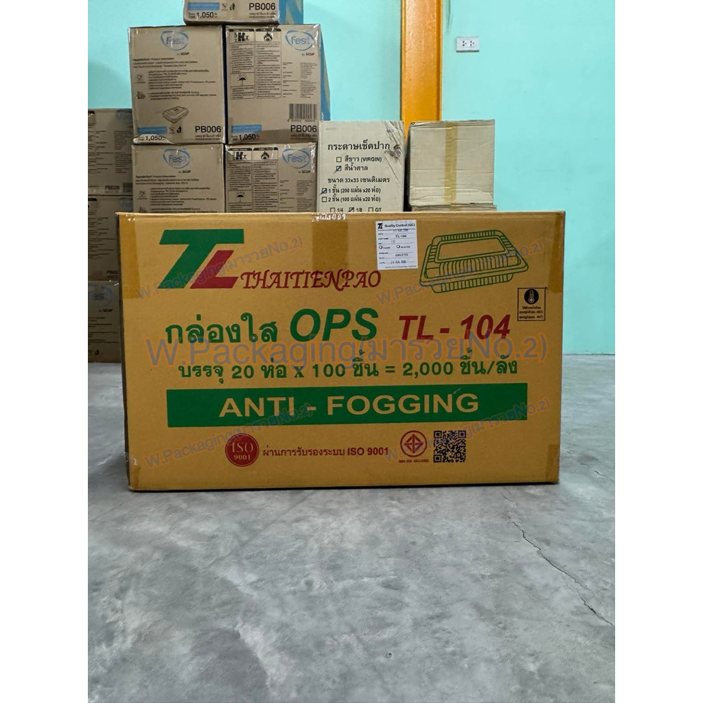 กล่องเบเกอรี่TL-104(ยกลัง) ยี่ห้อTL พลาสติกOPS ไม่ก่อให้เกิดไอน้ำ