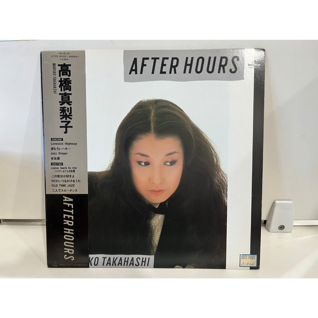 1LP Vinyl Records แผ่นเสียงไวนิล  AFTER HOURS MARIKO TAKAHASHI  (H20A57)