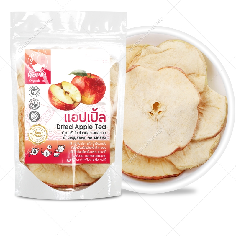 แอปเปิ้ลอบแห้ง แผ่นสไลด์ ชงเป็นชาแอปเปิ้ล ตกแต่งเครื่องดื่ม เบเกอรี่ Dry Apple Slices