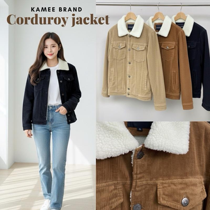 Kamee Corduroy Jacket เสื้อลูกฝูกบุขนแกะ กันหนาว 10-15 องศา