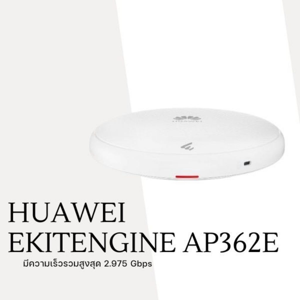 HUAWEI eKitEngine AP362E