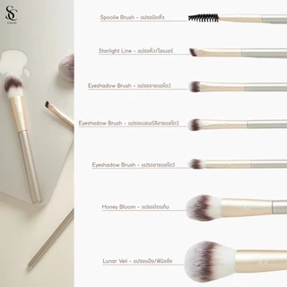 ถูก/แท้/มีไลฟ์ เซตแปรง แต่งหน้า Scbrush Brush Set แปรงแต่งหน้า แปรงขนนุ่ม พุ่มแน่น ไม่บาดผิว