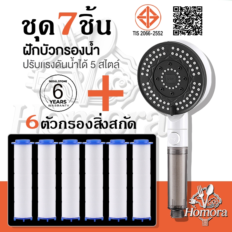 DAFIFY หัวฉีดฝักบัว, ตัวกรองในตัว, ตัวกรองอเนกประสงค์ หัวฉีดซุปเปอร์ชาร์จ, ท่อสแตนเลส, ฐาน, ชุดองค์ประกอบตัวกรอง