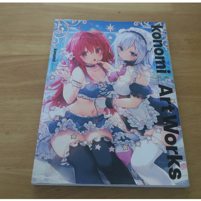 Konomi ArtWorks - หนังสือมือสอง