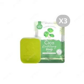 (LIVE) 3 ชิ้น The Charming Gargen Cica Revitalizing Soap สบู่ใบบัวบก Cica ซิก้ารีไวทัลไลซิ่งโซป 50 กรัม