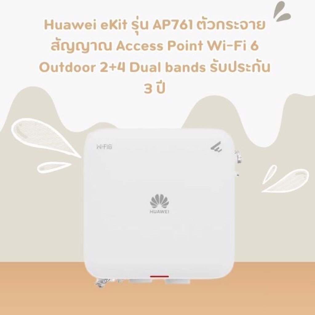 Huawei eKit รุ่น AP761