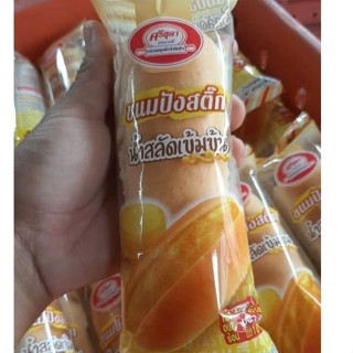 ขนมปังแซนวิช (แบบยาว) จำนวน 40 ห่อ ราคา 210 บาท