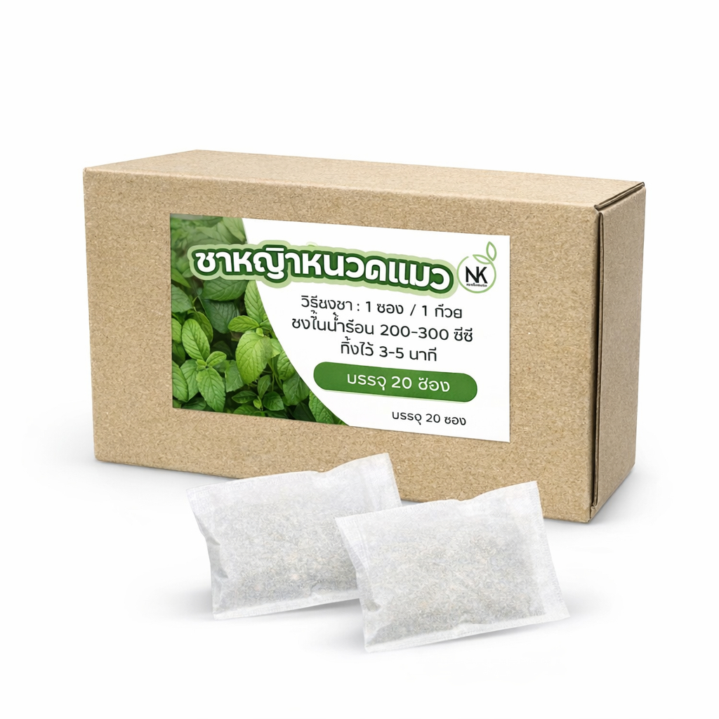 ชาหญ้าหนวดแมวชนิดซองพร้อมชงดื่ม