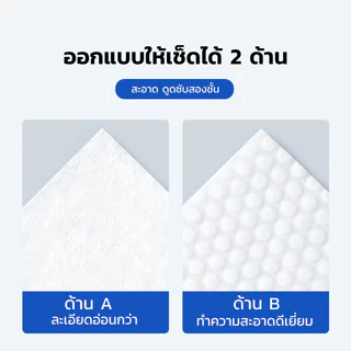 GRAREY ผ้าเช็ดทำความสะอาดผิวหน้า ผ้าเช็ดหน้า เช็ดเครื่องสำอาง อ่อนโยน สำหรับใช้ประจำวัน