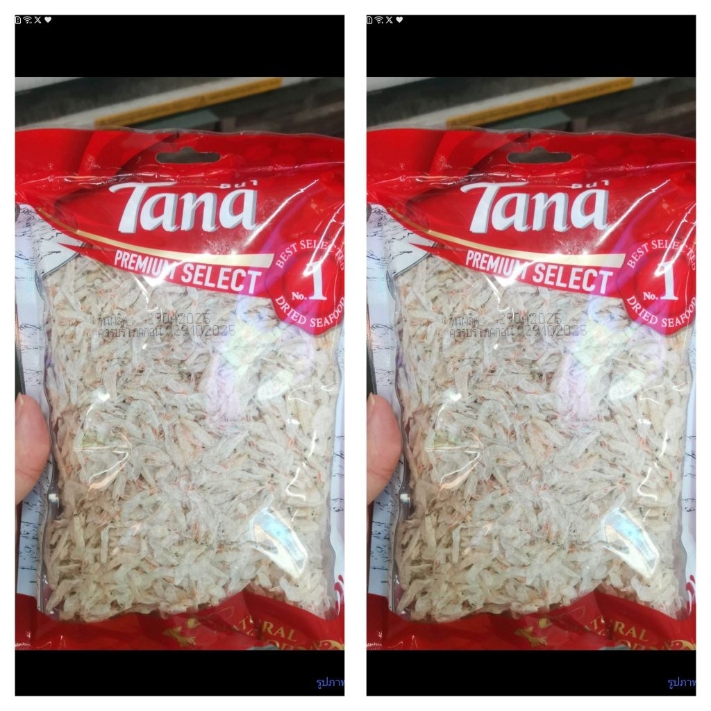 ecook​ แพคคู่ กุ้ง​ฝอย​ ขาว​ แห้ง​ สุขภาพ​ ไม่ใส่สี​ ไม่เค็ม​ g​ tana dried​ baby​ shrimp​ nature​ c