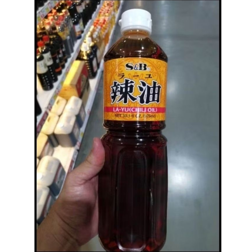 ecook​ ญี่ปุ่น​ ​น้ำมัน ลา​ ยุ​ น้ำมันพริก​ w​ s&b​ la​ yu​ chili oil​ 979ml