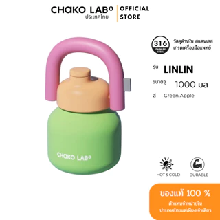กระติกน้ำ Chako lab รุ่น Linlin pot stainless ความจุ 1 ลิตร