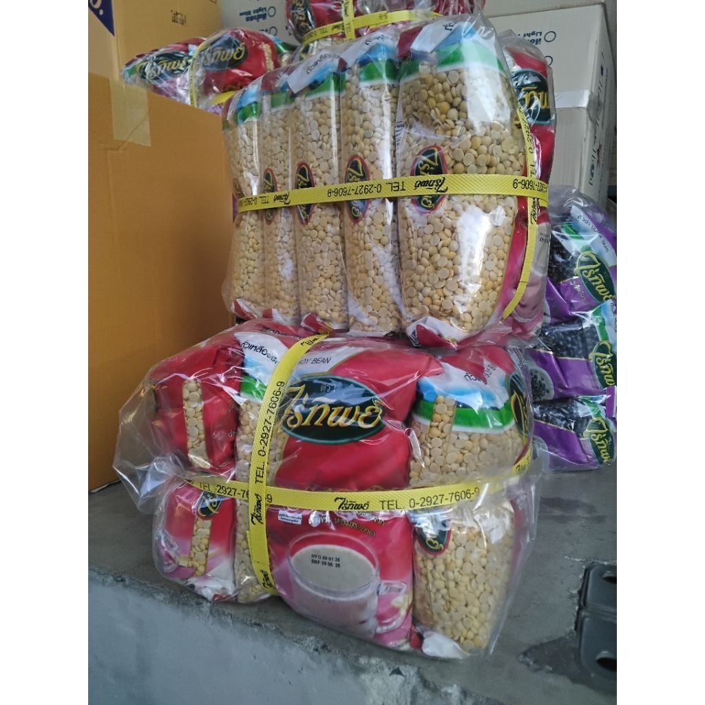 [ยกมัด10กิโลกรัม] ถั่วเต้าหู้ซีก ไร่ทิพย์ ยกมัด x 5 และ 10 ถุง ถั่วเหลืองซีก บรรจุ 1 กิโลกรัม/ถุง จัดส่งสินค้าทุกวัน