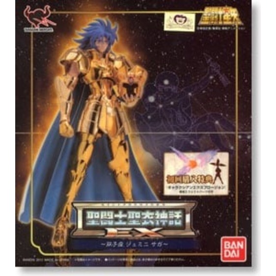 Saint Cloth Myth EX Gemini Saga มือ1 (พร้อมส่ง)