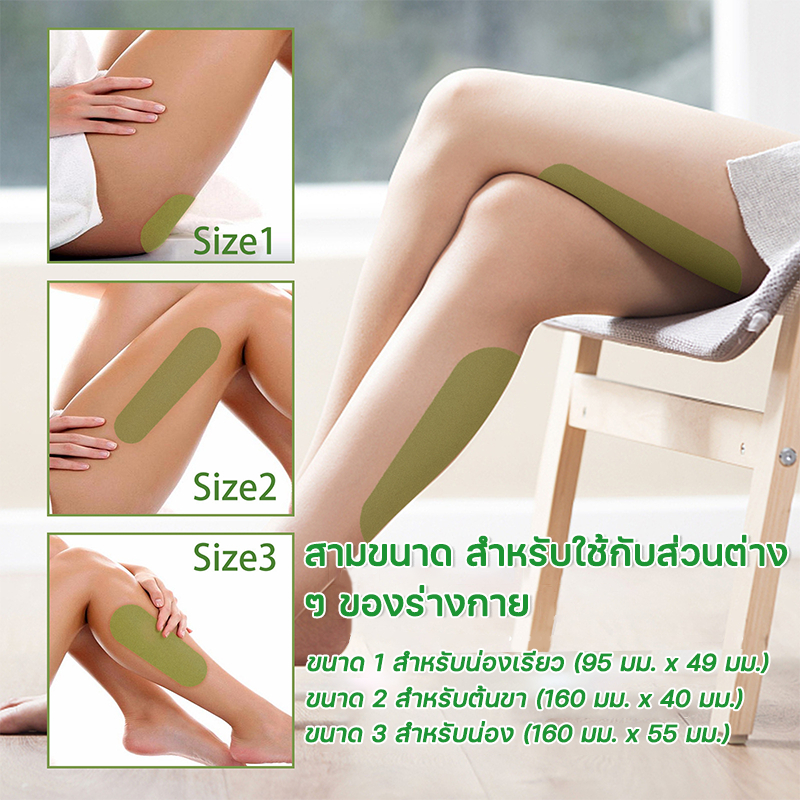 ✨ของแท้✨ South Moon แผ่นแปะลดต้นขา ครีมลดไขมัน แผ่นแปะลดต้นแขนและต้นขา ลดต้นขาใหญ่  กําจัดไขมันต้นขา - รูปที่ 6