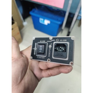 เพลทไฟ2ระบบ เพลทสองระบบ ลำโพงบลูทูธ ลำโพงDIY