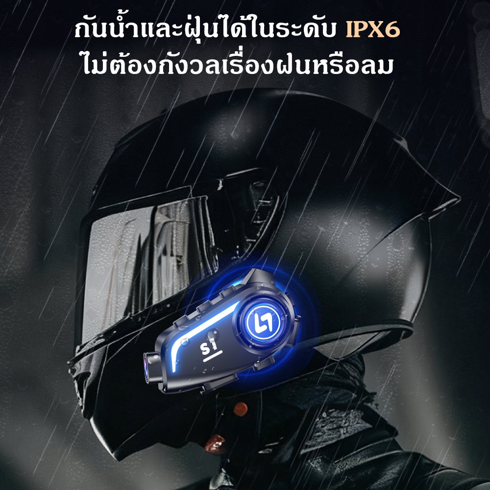 JZAQ S1 วิทยุสื่อสารบลูทูธหมวกกันน็อกมอเตอร์ไซค์ พร้อมกล้อง 1080P, เลนส์มุมกว้าง, กันน้ำ และระบบลดเสียงรบกวน - รูปที่ 3