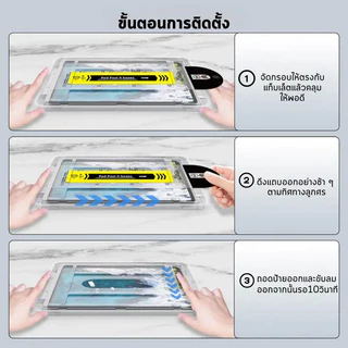 GOOJODOQ ฟิล์มกระจก Ipad การติดตั้งไร้ฝุ่นลายนิ้วมือฟิล์มไอแพด และหน้าจอกัน กสําหรับ Gen10 11 Air4 5