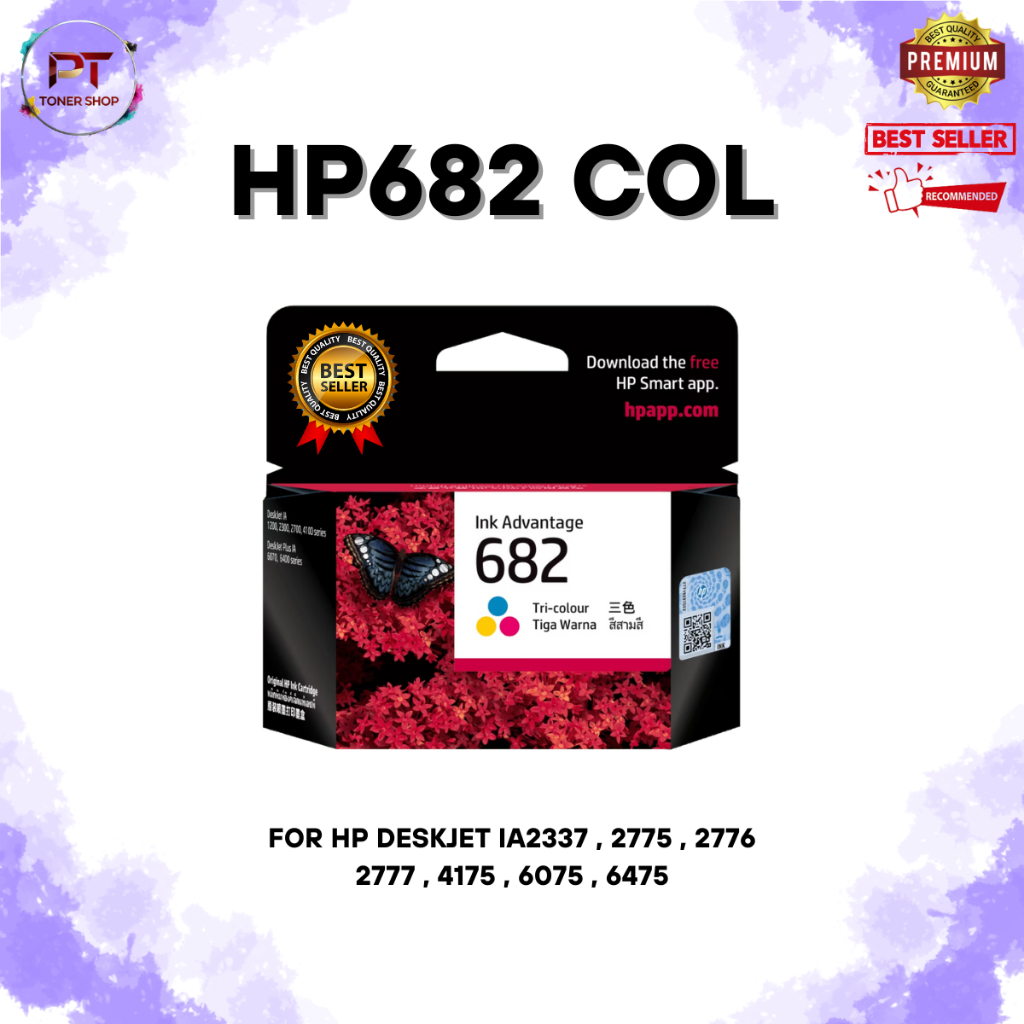 หมึกอิงค์เจ็ทแท้ HP682 Col HP Deskjet IA2337,2775,2776,2777,4175,6075,6475