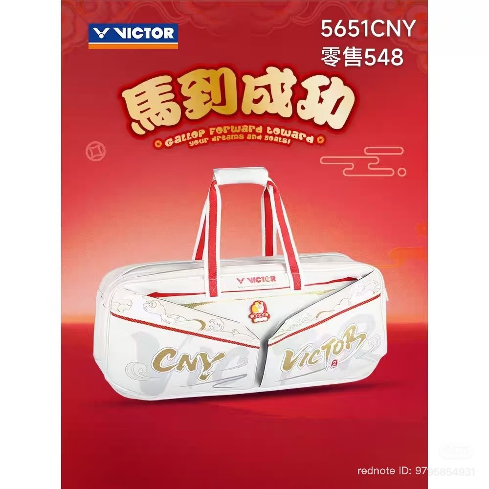 Victor CNY 2026 BR5651 CNY