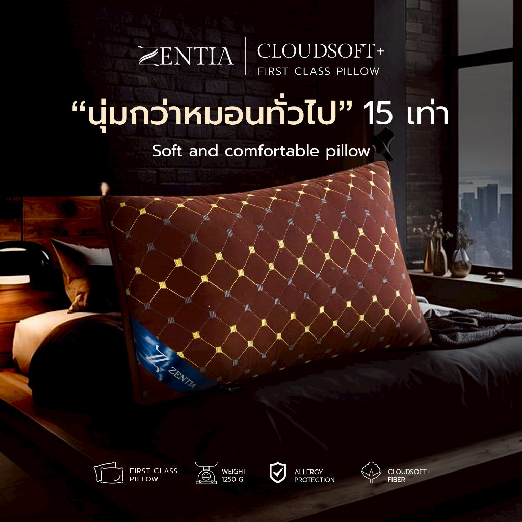 ZENTIA หมอนเพื่อสุขภาพ ใยไมโครเจล ขนห่านเทียม [HC]