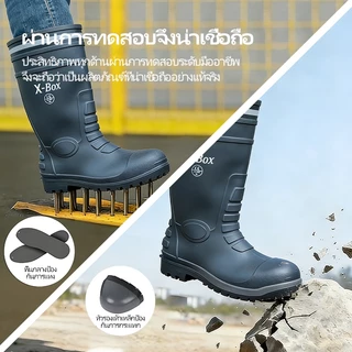 YX01 รองเท้าบูท งานก่อสร้าง หัวเหล็ก พื้นเหล็ก มีผ้าซับใน บนดำ พื้นดำ พื้นผสมยางไนไตรล์ size 37-47