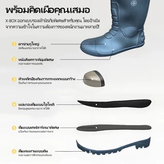 YX01 รองเท้าบูท งานก่อสร้าง หัวเหล็ก พื้นเหล็ก มีผ้าซับใน บนดำ พื้นดำ พื้นผสมยางไนไตรล์ size 37-47