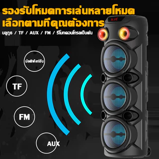 💥รุ่นหรูหรา💥ลำโพงบลูทูธ ปรับเบสได้ ปรับเสียงแหลมได้ ไฟ LED ลำโพง ลำโพงบรูทูธเบสหนักๆ ลำโพงเบสหนักๆ ลำพงบลูทูธใหญ่