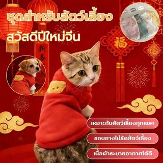 🎁เทศกาลฤดูใบไม้ผลิ😻น่ารักวาฟเฟิลเสื้อผ้าสุนัขระบายอากาศบางสัตว์เลี้ยงแมวเสื้อผ้าดูดซับเหงื่อสีทึบสุนัขเสื้อยืด