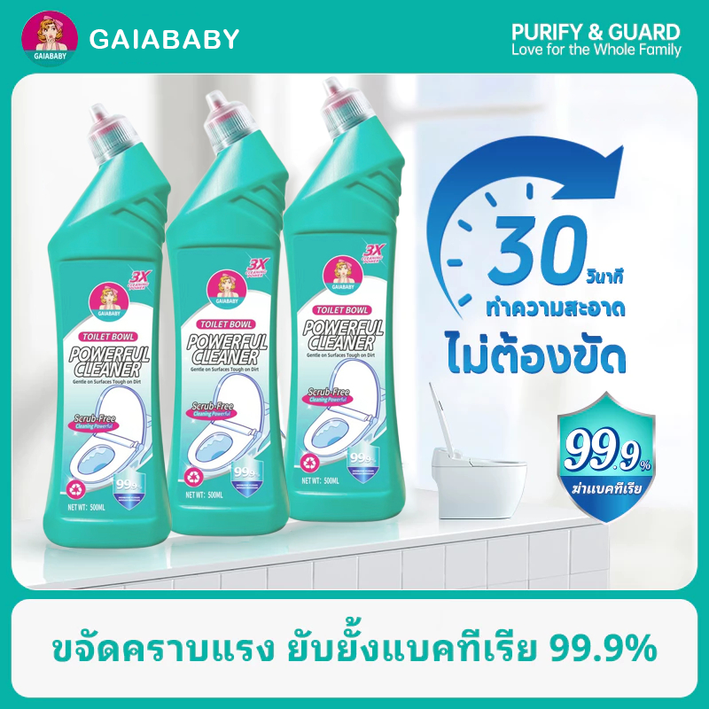 500 มล.น้ำยาทำความสะอาดห้องน้ำแบบไม่ต้องขัด ขจัดคราบแรง กำจัดกลิ่น ฆ่าเชื้อได้ถึง 99.9%
