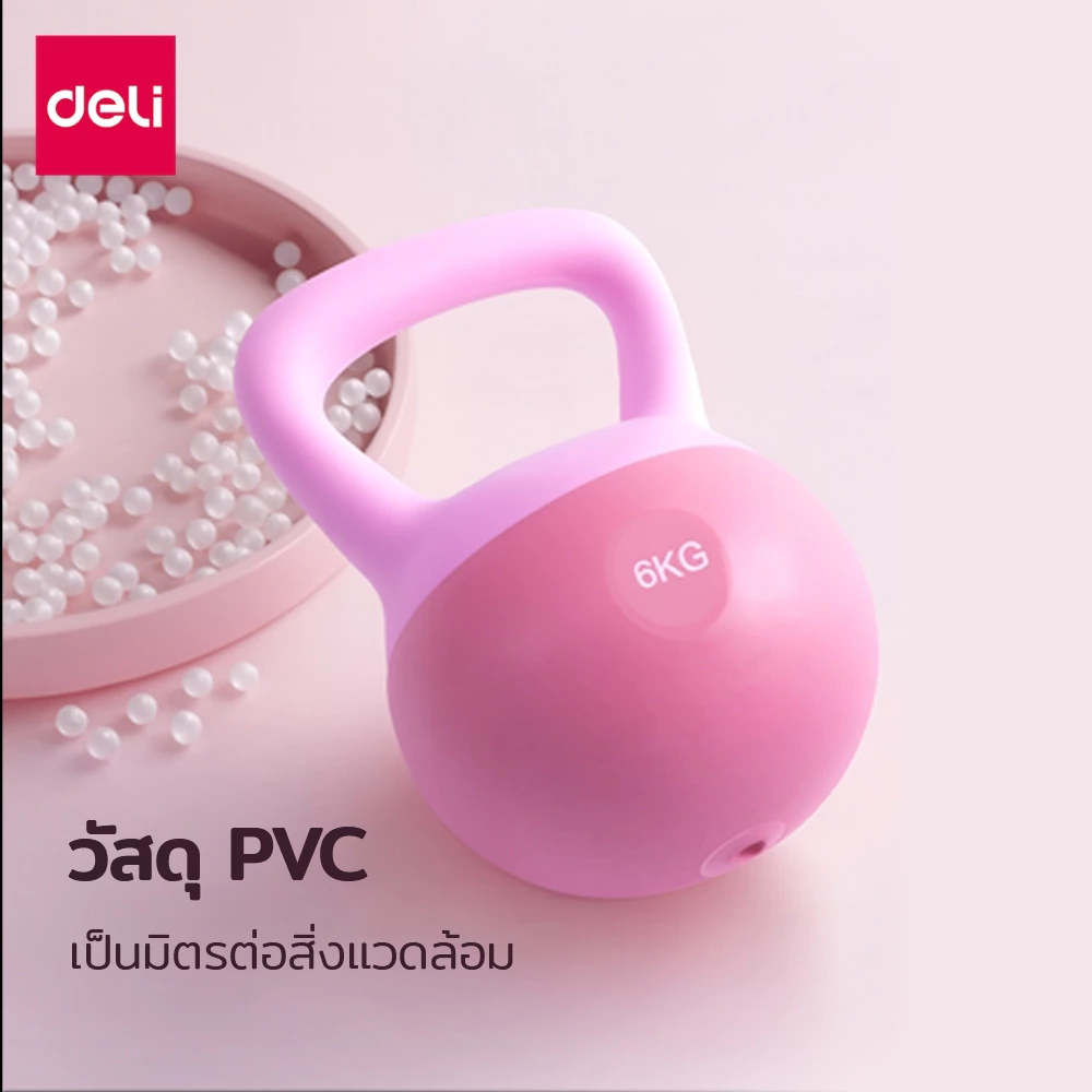 Deli เคตเทิลเบล ดัมเบล PVC 2-6KG Kettlebell thumbnail 3