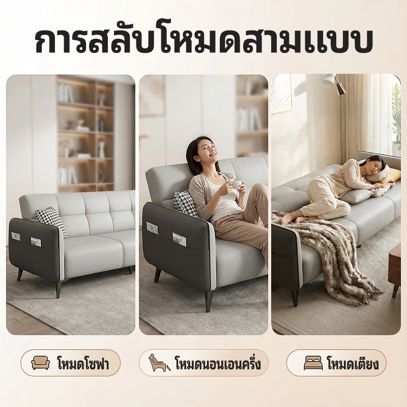 Urbanwave โซฟาปรับนอน (เลือกสีได้) โซฟาสไตล์อพาร์ตเมนต์ โซฟา 2/3 ที่นั่ง โซฟาเบด (140/170/200 ซม.)sofa bed รูปที่ 2