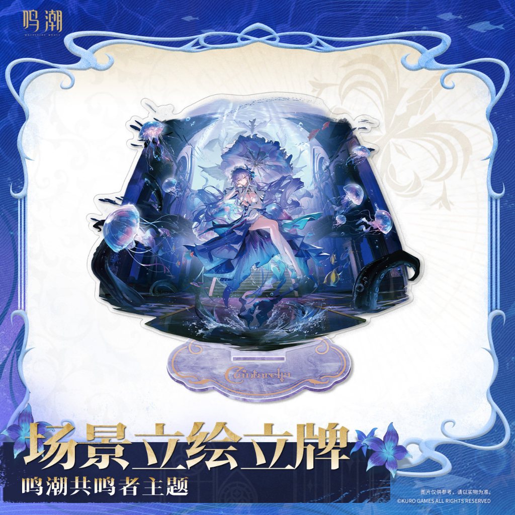[ พร้อมส่ง / Official ] Wuthering Waves Splash Art - Cantarella Standee WuWa สแตนดี้ Kuro Games