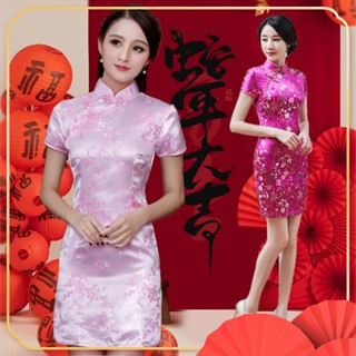 ชุดกี่เพ้า ชุดประจำชาติจีน กี่เพ้าสั้น 2026 สีชมพู ม่วง ครบไ…
