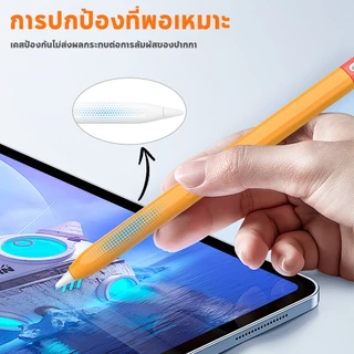 KingOne ปลอกซิลิโคนสำหรับปากกา iPad ชาร์จได้ไม่ต้องถอด แบบสองสี ครอบจักรวาล