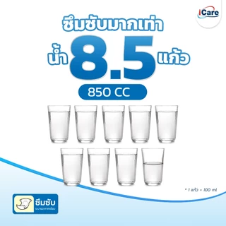 [ส่งฟรี!! ทั่วไทย] iCare แผ่นรองซับผู้ใหญ่ไซส์ L ขนาด 45x70 cm. จำนวน 10 ชิ้น (แบบห่อ)