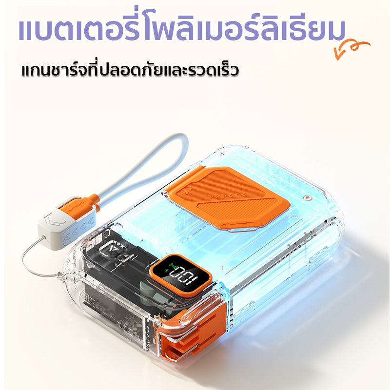 [China CCC] พาวเวอร์แบงค์ Powerbank 30000/50000mAh แบตสํารอง Magnetic ชาร์จเร็วPD35W - รูปที่ 7