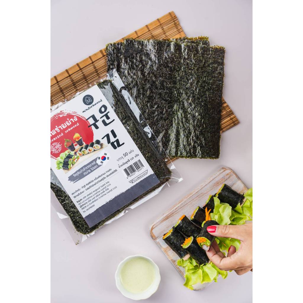 Mindseaweed สาหร่ายแผ่นย่าง สาหร่ายห่อข้าว ห่อซูชิ ออร์แกนิก ขนาด 50 แผ่น 100 แผ่น