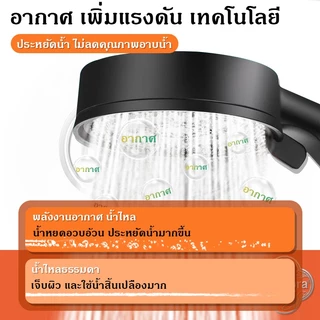 หัวฝักบัวแรงดันสูง 5 สปีด ฝักบัวมือถือแรงดันสูงพิเศษแบบหัวเดียว ฝักบัวแรงดันสูง ฝักบัวแรงดันสูง ฝักบัวมือถือ